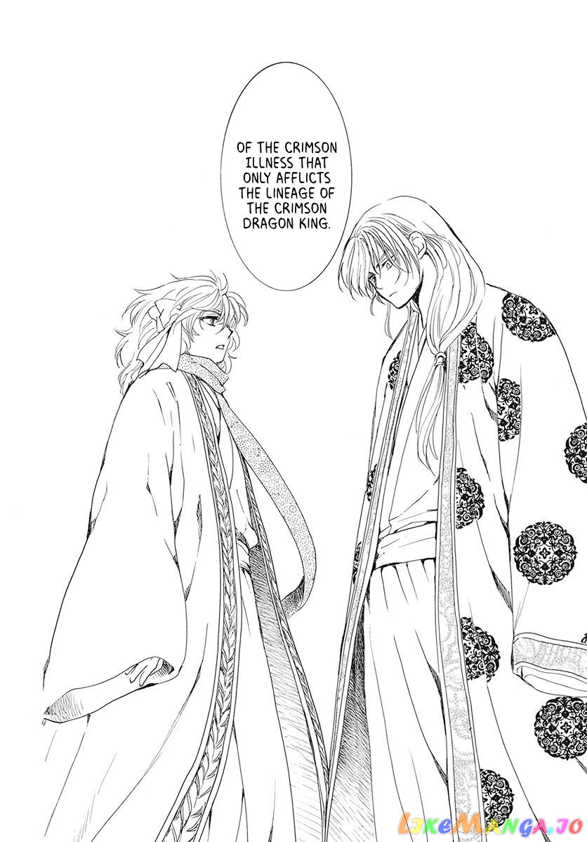 Akatsuki No Yona Chapter 189 image 27